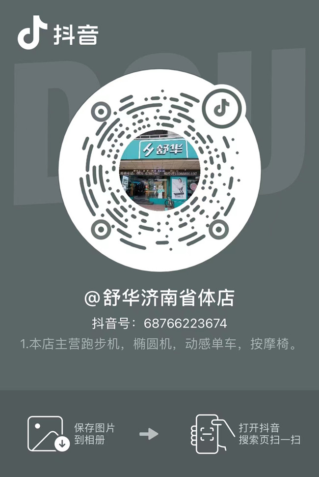 对比户外跑步，华体网官网-华体（中国）
上跑步有什么优势呢